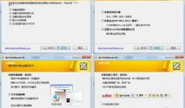 国产在线第二页