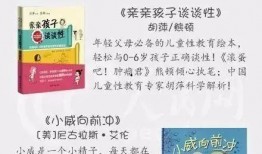 国产性教育片,探索青春成长之路