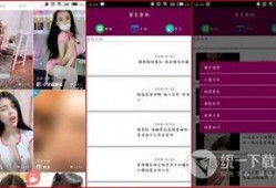 国产精品免费视频网站,畅享视听盛宴的云端乐园