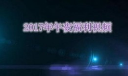 午夜视频国产在线,揭秘热门影视作品背后的故事