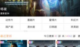 手机在线播放国产精品