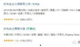 国产成人在线网站,暗流涌动的网络世界