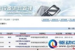 国产在线第二页