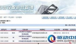 国产在线第二页