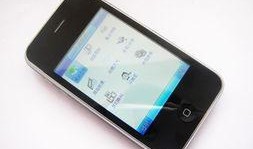 手机在线播放国产精品